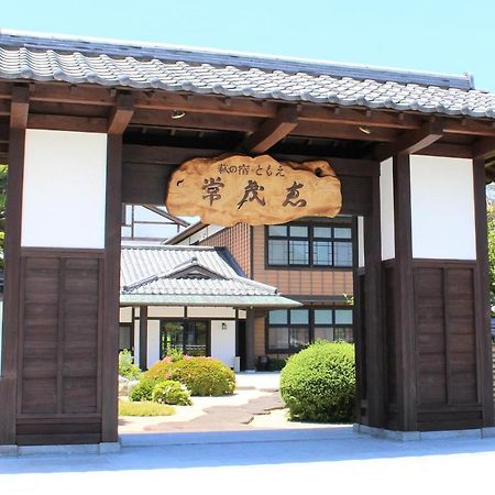 Hagi No Yado Tomoe Hotel Екстериор снимка